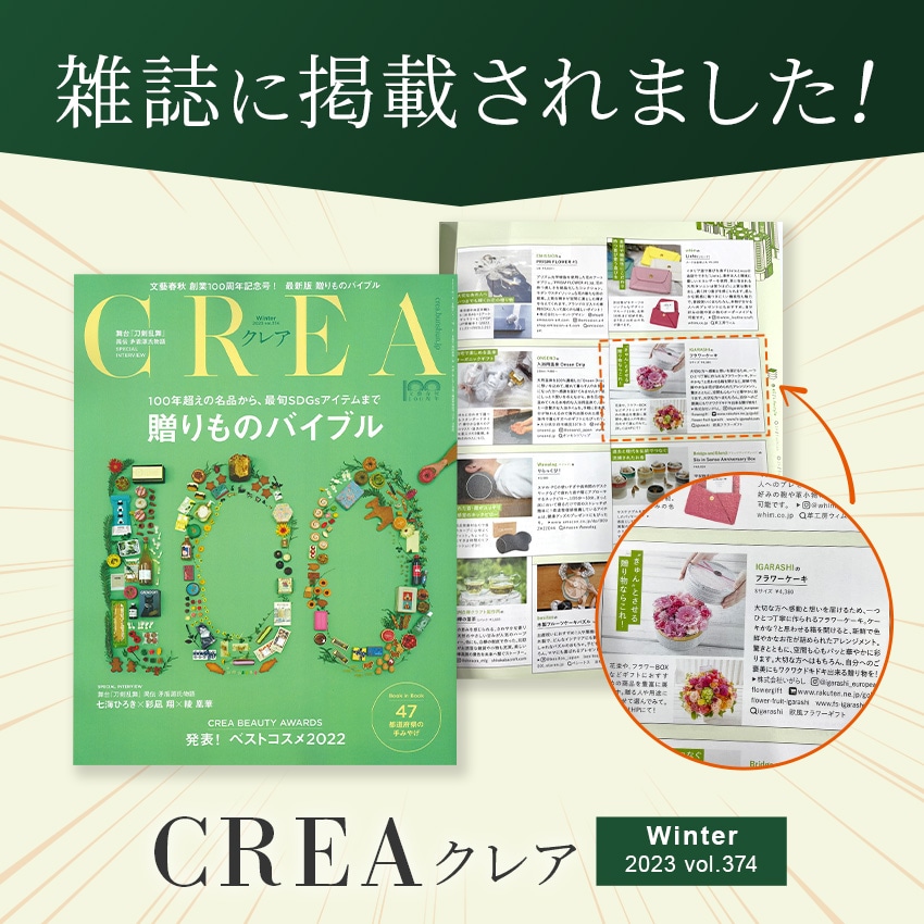 【スプリング プレゼント フラワーアレンジメント 】 花 ギフト 誕生日 秋 プレゼント アレンジメント フラワー 開店祝い お祝い 卒業 入学 還暦