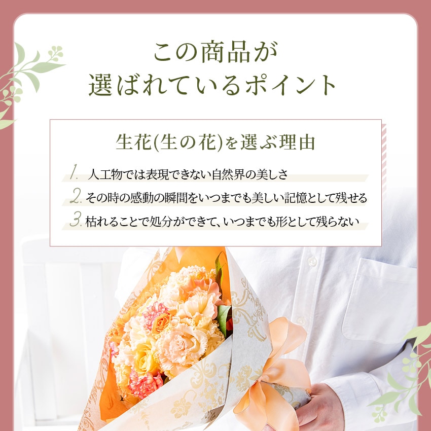 【スプリング プレゼント フラワーアレンジメント 】 花 ギフト 誕生日 秋 プレゼント アレンジメント フラワー 開店祝い お祝い 卒業 入学 還暦