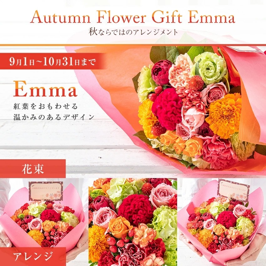 【スプリング プレゼント フラワーアレンジメント 】  花 ギフト 誕生日 春 プレゼント アレンジメント フラワー 開店祝い お祝い 卒業 入学 還暦