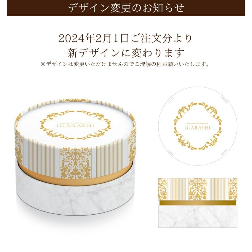 【 フラワーケーキ Lサイズ 】 花 ギフト 誕生日 春 プレゼント アレンジメント フラワー お祝い 母 退職祝い 開店祝い アレンジ フラワーアレンジメント