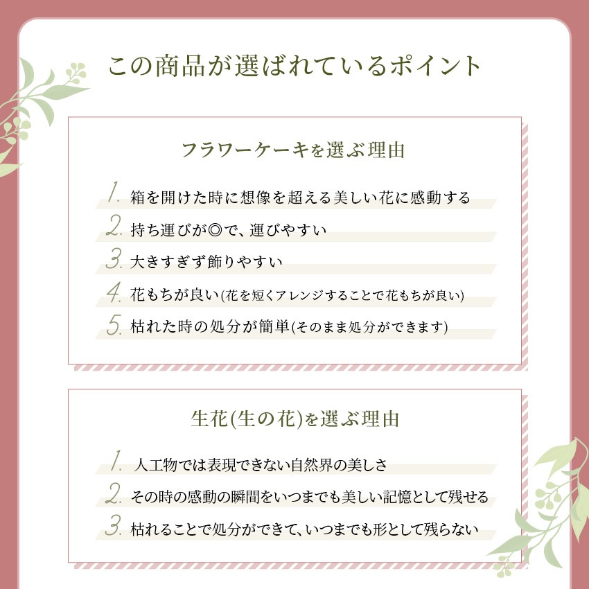 【 フラワーケーキ Sサイズ& スイーツセット 】 花 スイーツ お菓子 ラスク セット ギフト 誕生日 バレンタイン 冬 お歳暮 プレゼント アレンジメント フラワー お祝い フラワーギフト フラワーアレンジメント 生花 お花 送料無料 花屋