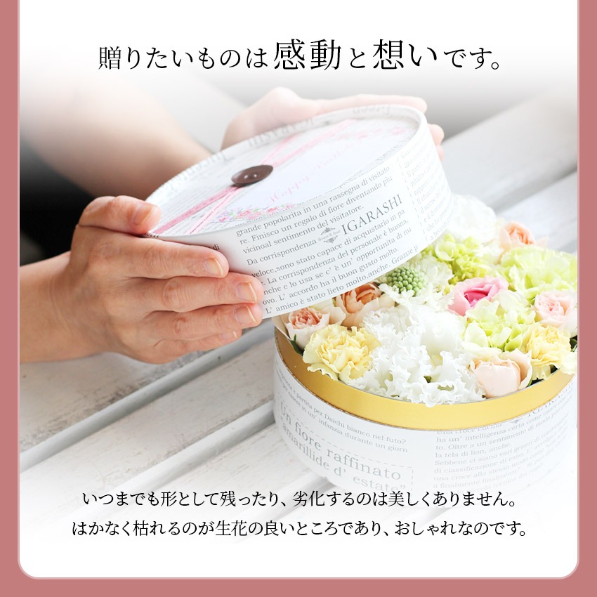 【 フラワーケーキ Sサイズ& スイーツセット 】 花 スイーツ お菓子 ラスク セット ギフト 誕生日 バレンタイン 冬 お歳暮 プレゼント アレンジメント フラワー お祝い フラワーギフト フラワーアレンジメント 生花 お花 送料無料 花屋