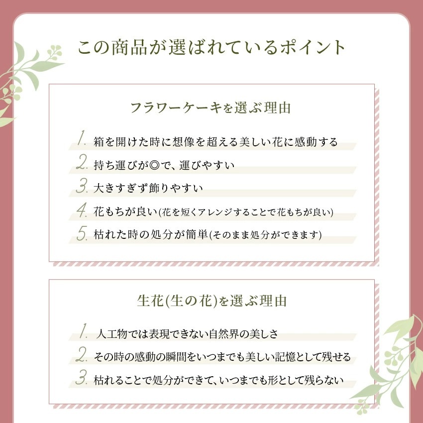 【 フラワーケーキ Sサイズ 】 花 ギフト 誕生日 母の日 プレゼント アレンジメント フラワー お祝い 母 退職祝い 開店祝い アレンジ フラワーギフト フラワーアレンジメント