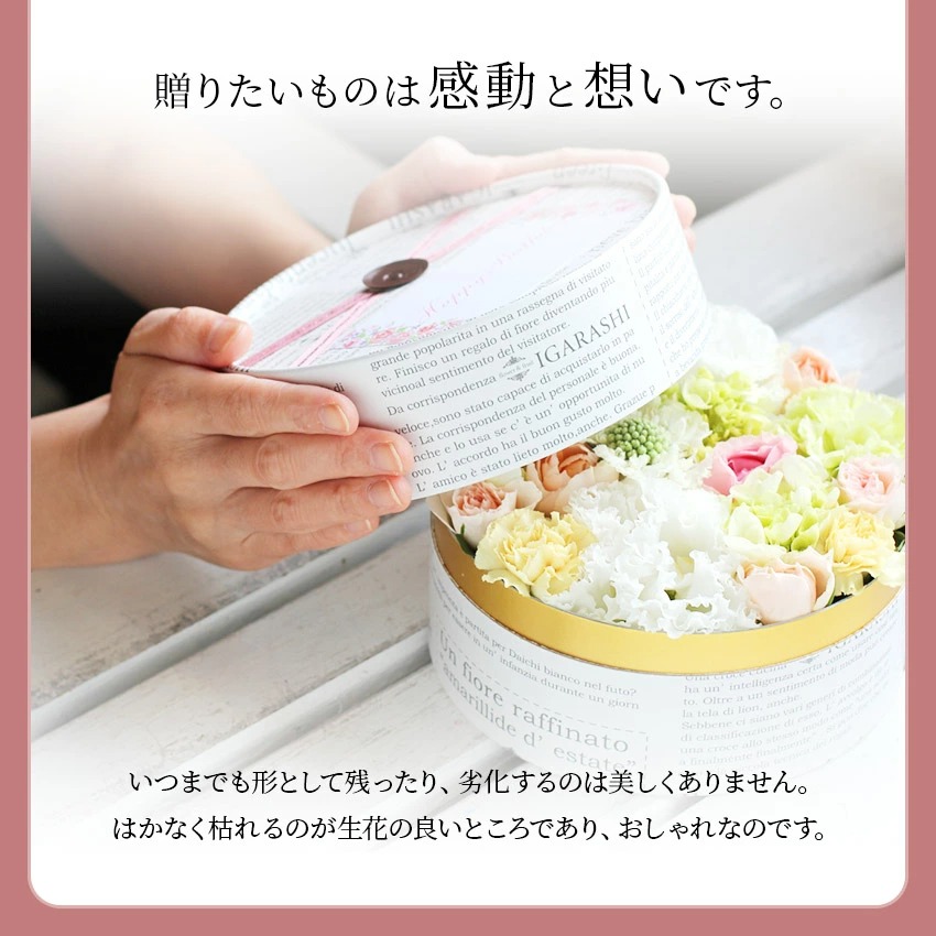 【 フラワーケーキ Sサイズ 】 花 ギフト 誕生日 母の日 プレゼント アレンジメント フラワー お祝い 母 退職祝い 開店祝い アレンジ フラワーギフト フラワーアレンジメント