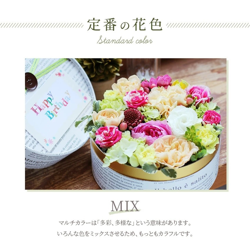 【 フラワーケーキ Sサイズ 】 花 ギフト 誕生日 母の日 プレゼント アレンジメント フラワー お祝い 母 退職祝い 開店祝い アレンジ フラワーギフト フラワーアレンジメント