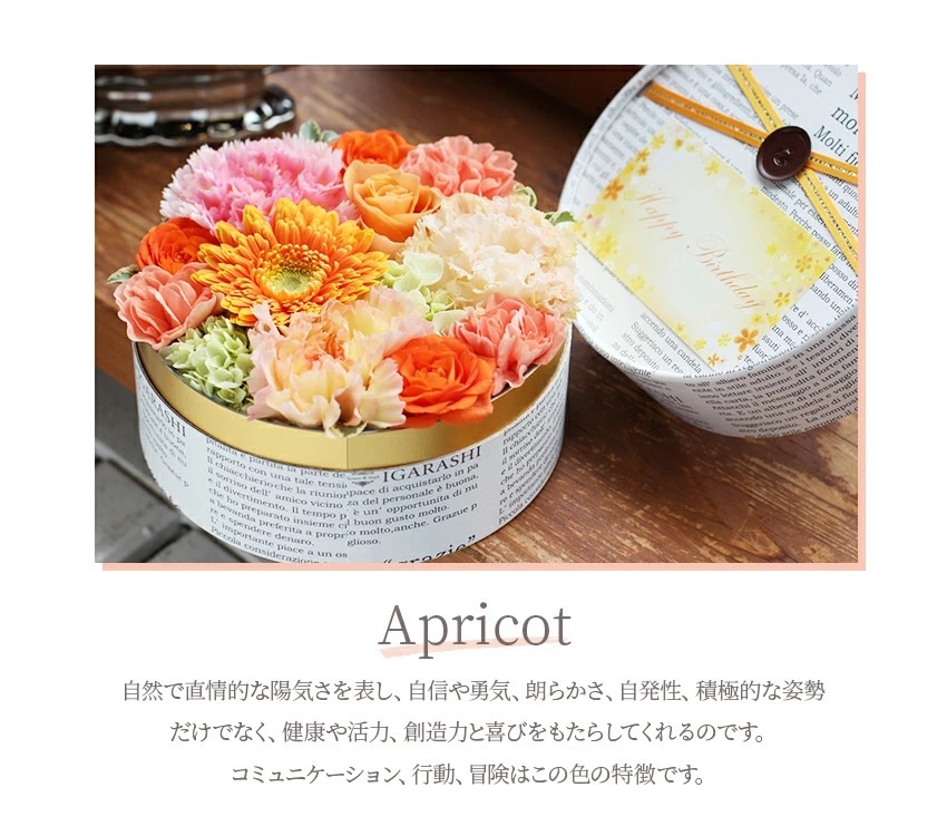 【 フラワーケーキ Sサイズ 】 花 ギフト 誕生日 母の日 プレゼント アレンジメント フラワー お祝い 母 退職祝い 開店祝い アレンジ フラワーギフト フラワーアレンジメント