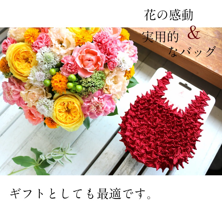 バック ミニバッグ cucuri エコバック バックイン ワインレッド ギフト 有松絞り レディース おしゃれ ミニ 小さめ かわいい 軽量 お花と同梱可 ネコポス 送料無料