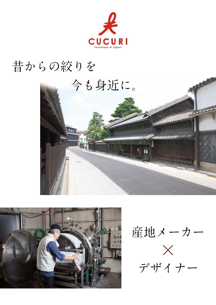 バック ミニバッグ cucuri エコバック バックイン ワインレッド ギフト 有松絞り レディース おしゃれ ミニ 小さめ かわいい 軽量 お花と同梱可 ネコポス 送料無料