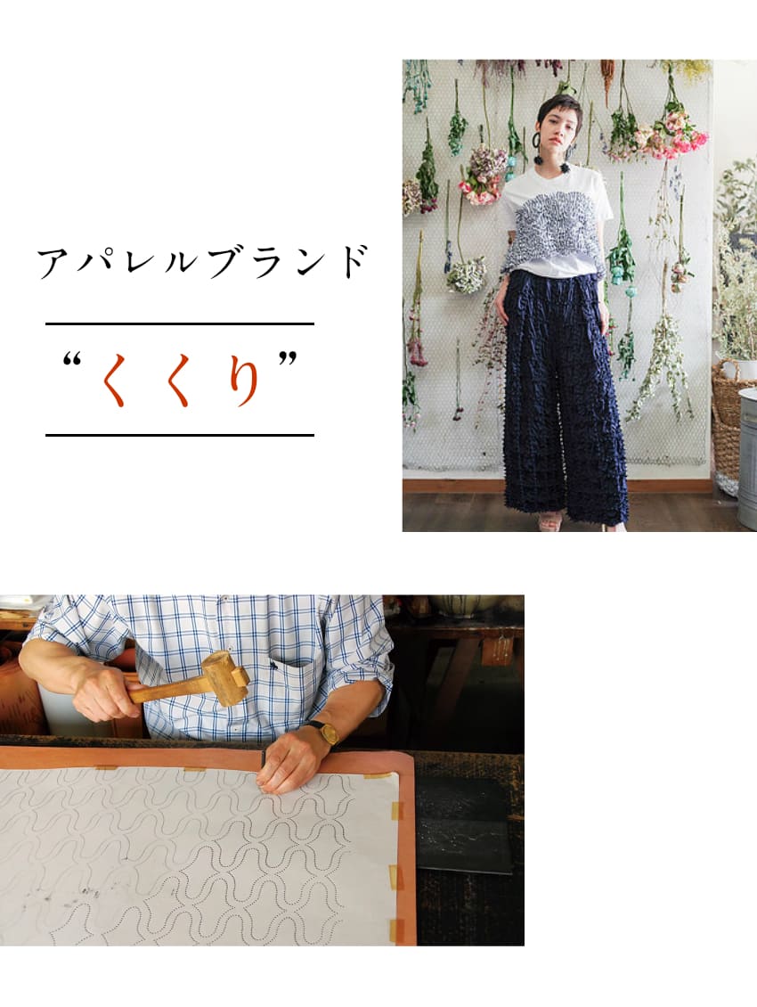 バック ミニバッグ cucuri エコバック バックイン ワインレッド ギフト 有松絞り レディース おしゃれ ミニ 小さめ かわいい 軽量 お花と同梱可 ネコポス 送料無料