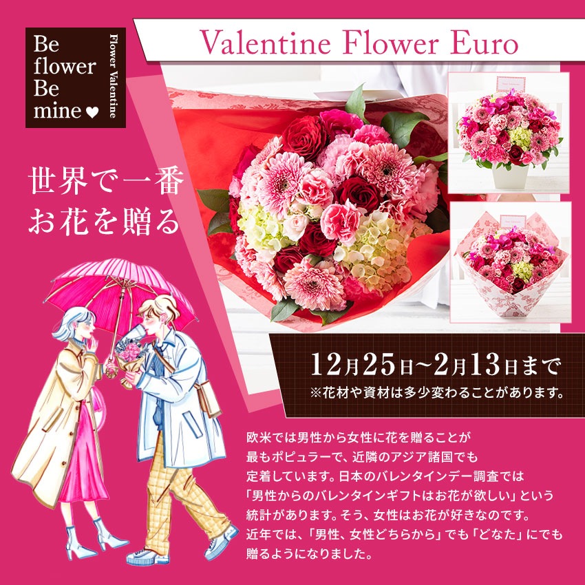 【 フラワーアレンジメント 】 花 ギフト 誕生日 バレンタイン プレゼント アレンジメント フラワー ギフト フラワー 開店祝い アレンジ  お祝い お見舞い 退職