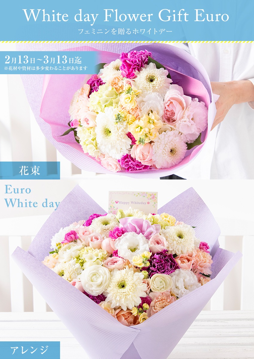 【 フラワーアレンジメント 】 花 ギフト 誕生日 バレンタイン プレゼント アレンジメント フラワー ギフト フラワー 開店祝い アレンジ  お祝い お見舞い 退職