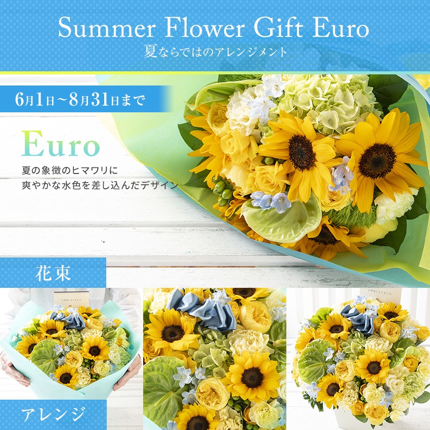 【 フラワーアレンジメント 】 花 ギフト 誕生日 父の日 プレゼント アレンジメント フラワーギフト フラワー 開店祝い アレンジ  お祝い お見舞い 退職
