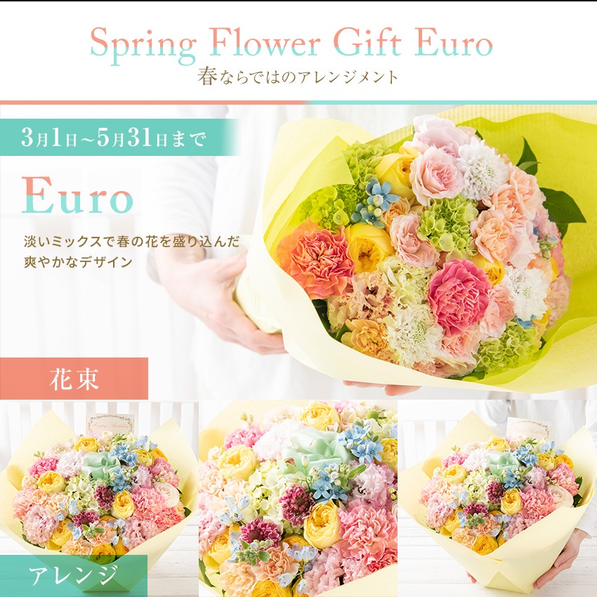 【 フラワーアレンジメント 】 花 ギフト 誕生日 父の日 プレゼント アレンジメント フラワーギフト フラワー 開店祝い アレンジ  お祝い お見舞い 退職