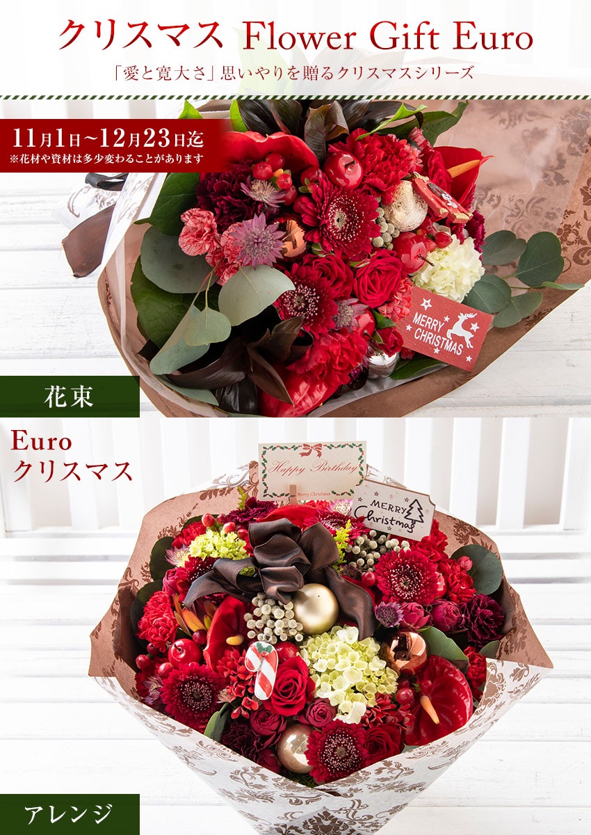 【 フラワーアレンジメント 】 花 ギフト 誕生日 父の日 プレゼント アレンジメント フラワーギフト フラワー 開店祝い アレンジ  お祝い お見舞い 退職