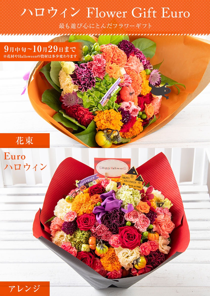 【 フラワーアレンジメント 】 花 ギフト 誕生日 父の日 プレゼント アレンジメント フラワーギフト フラワー 開店祝い アレンジ  お祝い お見舞い 退職