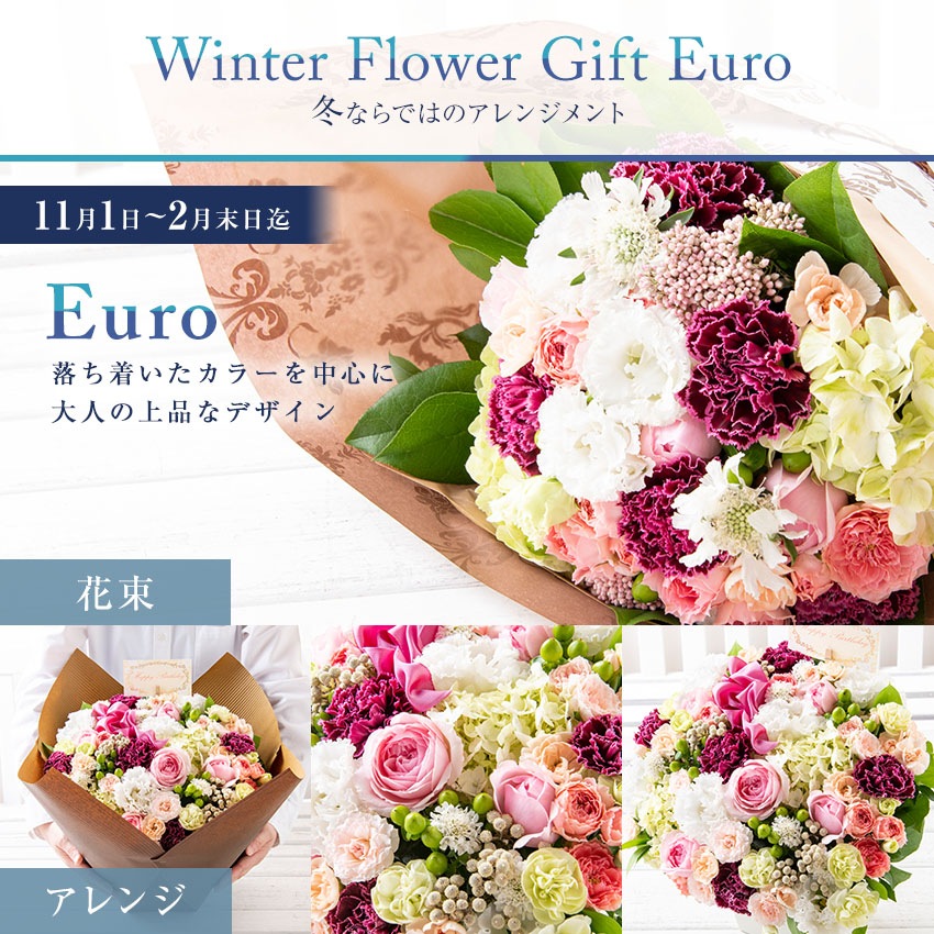 【 フラワーアレンジメント 】 花 ギフト 誕生日 父の日 プレゼント アレンジメント フラワーギフト フラワー 開店祝い アレンジ  お祝い お見舞い 退職