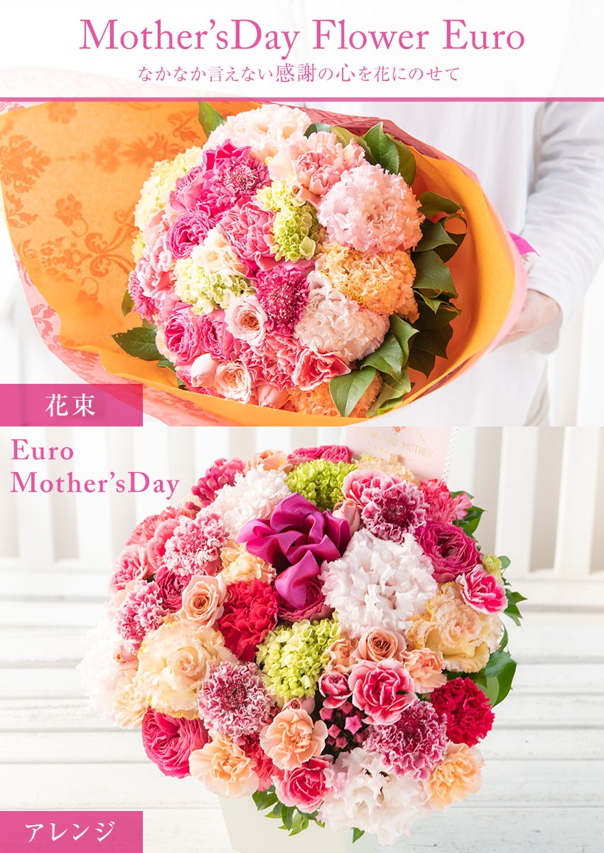 【 フラワーアレンジメント 】 花 ギフト 誕生日 父の日 プレゼント アレンジメント フラワーギフト フラワー 開店祝い アレンジ  お祝い お見舞い 退職