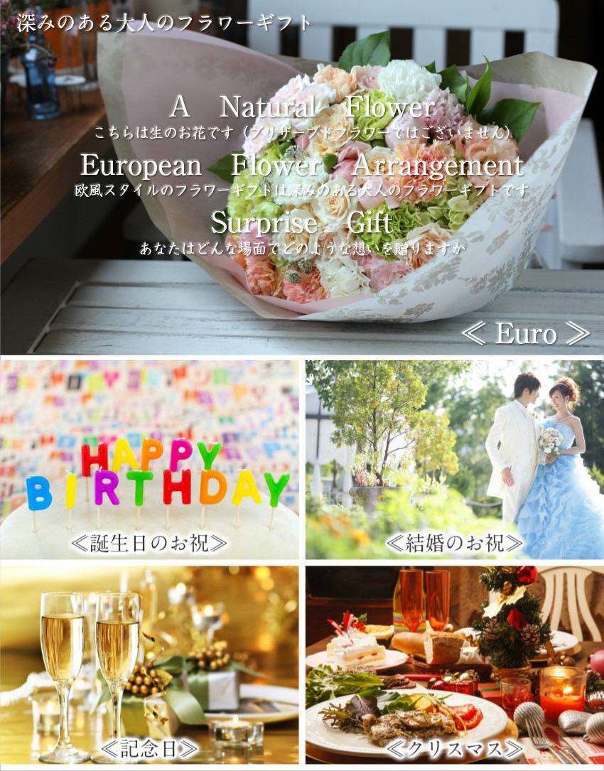 【 フラワーアレンジメント 】 花 ギフト 誕生日 父の日 プレゼント アレンジメント フラワーギフト フラワー 開店祝い アレンジ  お祝い お見舞い 退職