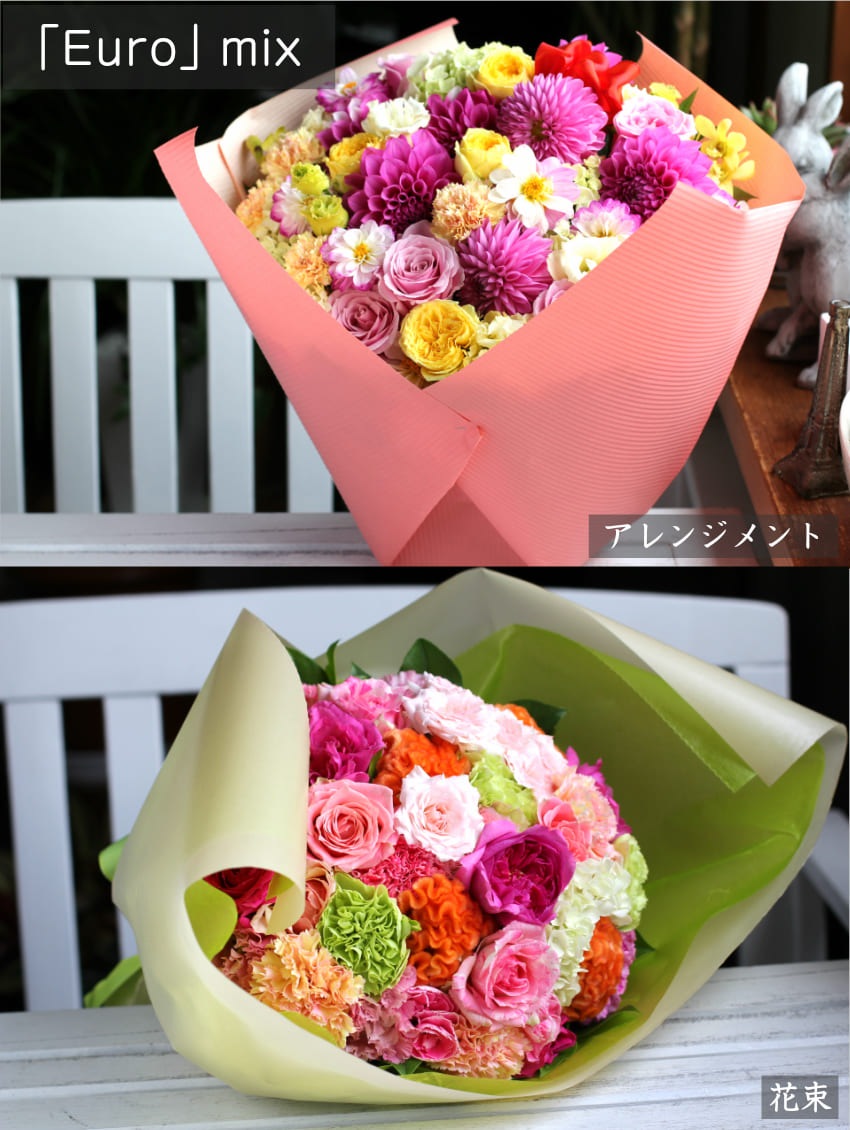 【 フラワーアレンジメント 】 花 ギフト 誕生日 父の日 プレゼント アレンジメント フラワーギフト フラワー 開店祝い アレンジ  お祝い お見舞い 退職