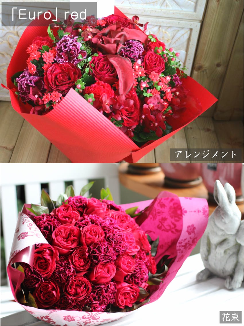 【 フラワーアレンジメント 】 花 ギフト 誕生日 父の日 プレゼント アレンジメント フラワーギフト フラワー 開店祝い アレンジ  お祝い お見舞い 退職