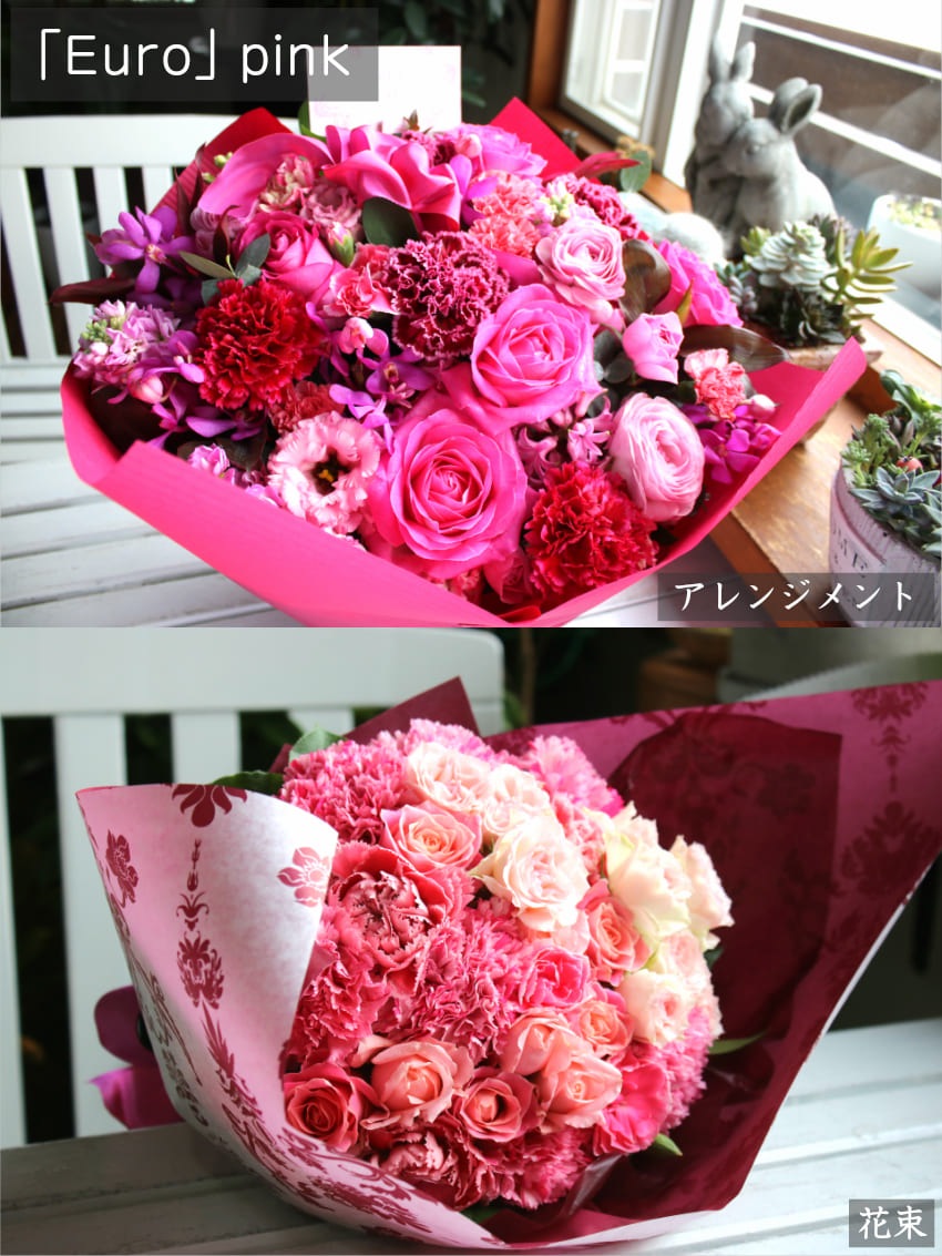 【 フラワーアレンジメント 】 花 ギフト 誕生日 父の日 プレゼント アレンジメント フラワーギフト フラワー 開店祝い アレンジ  お祝い お見舞い 退職