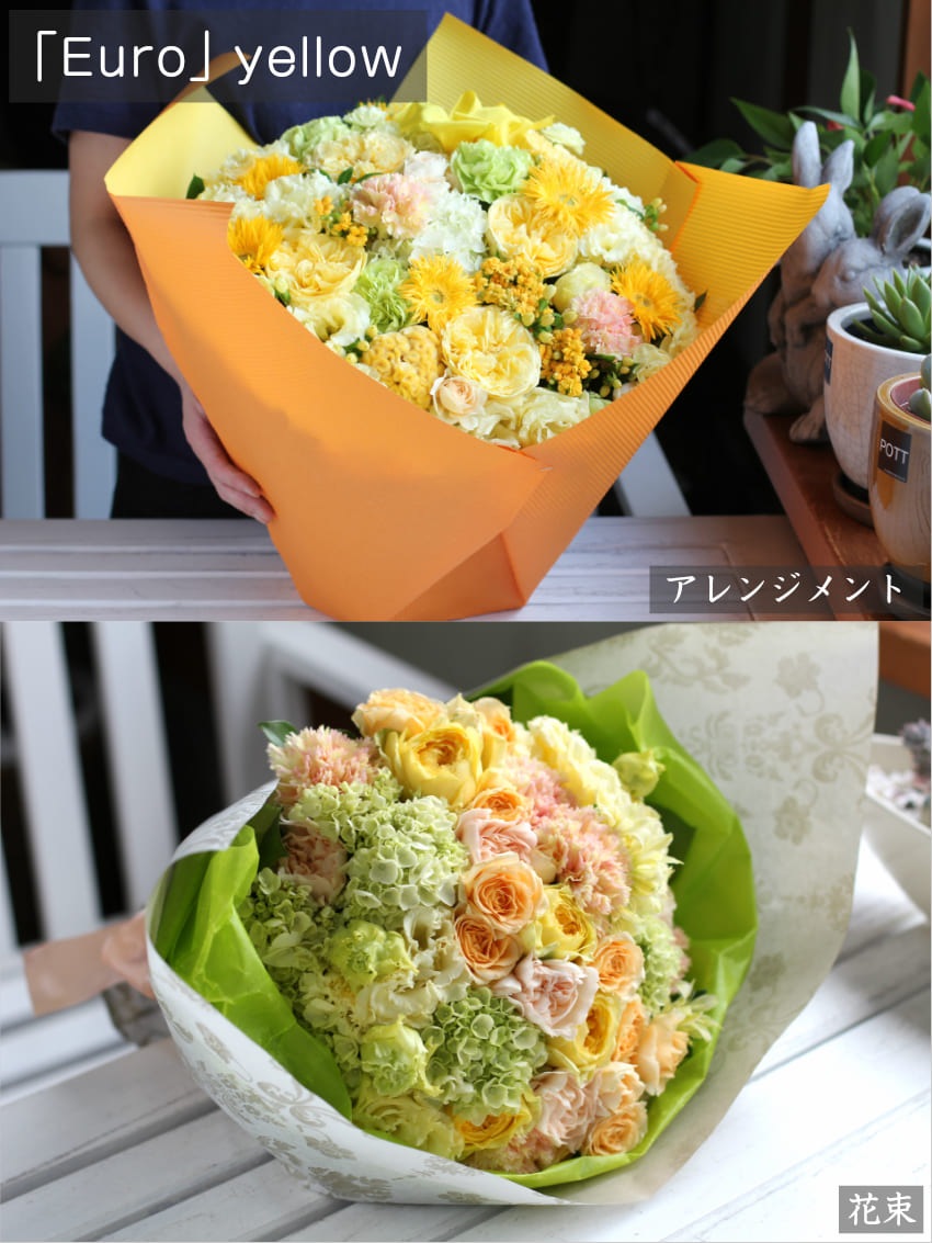 【 フラワーアレンジメント 】 花 ギフト 誕生日 父の日 プレゼント アレンジメント フラワーギフト フラワー 開店祝い アレンジ  お祝い お見舞い 退職