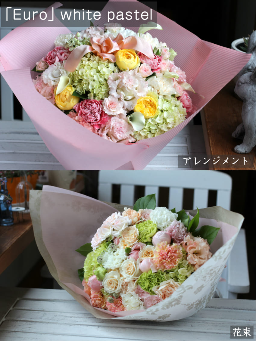 【 フラワーアレンジメント 】 花 ギフト 誕生日 父の日 プレゼント アレンジメント フラワーギフト フラワー 開店祝い アレンジ  お祝い お見舞い 退職