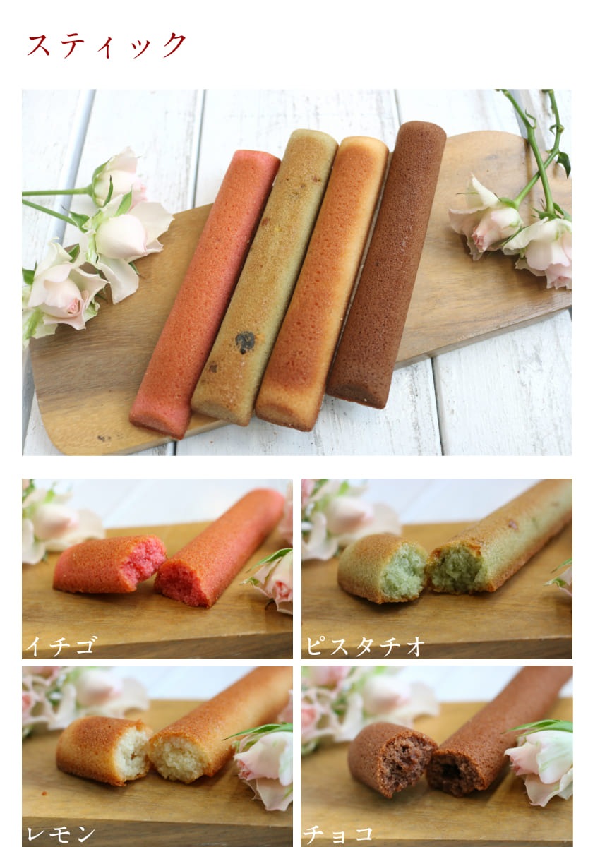 焼き菓子 ギフト 詰め合わせ タルト フロマージュ リーフパイ 紅茶クッキー 焼き菓子セット お菓子セット 花 セット 送料無料 メール便