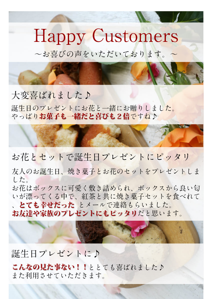 焼き菓子 ギフト 詰め合わせ タルト フロマージュ リーフパイ 紅茶クッキー 焼き菓子セット お菓子セット 花 セット 送料無料 メール便