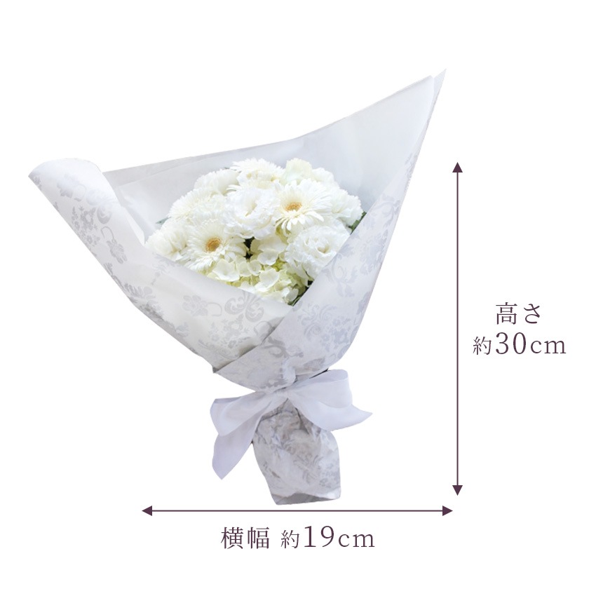 【 お供え 花 アレンジメント フラワー 花束 】 お盆 お悔やみ 法事 供花 葬式 通夜 彼岸 新盆 初盆 四十九日 一周忌 ペット 犬  法事 仏事 命日 新盆 初盆 お盆 命日フラワー