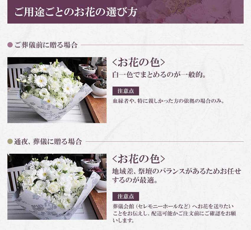 花 白 アレンジメント カゴ付き 供花 お彼岸 枕花 お盆飾り 初盆 新盆 法事 仏事 弔事 命日 月命日 一周忌 三周忌 初七日 四十九日 法要 お悔やみ お墓参り 供養花 仏壇花 仏花 喪中お見舞い 回忌 ペット の お供え Gift Hm