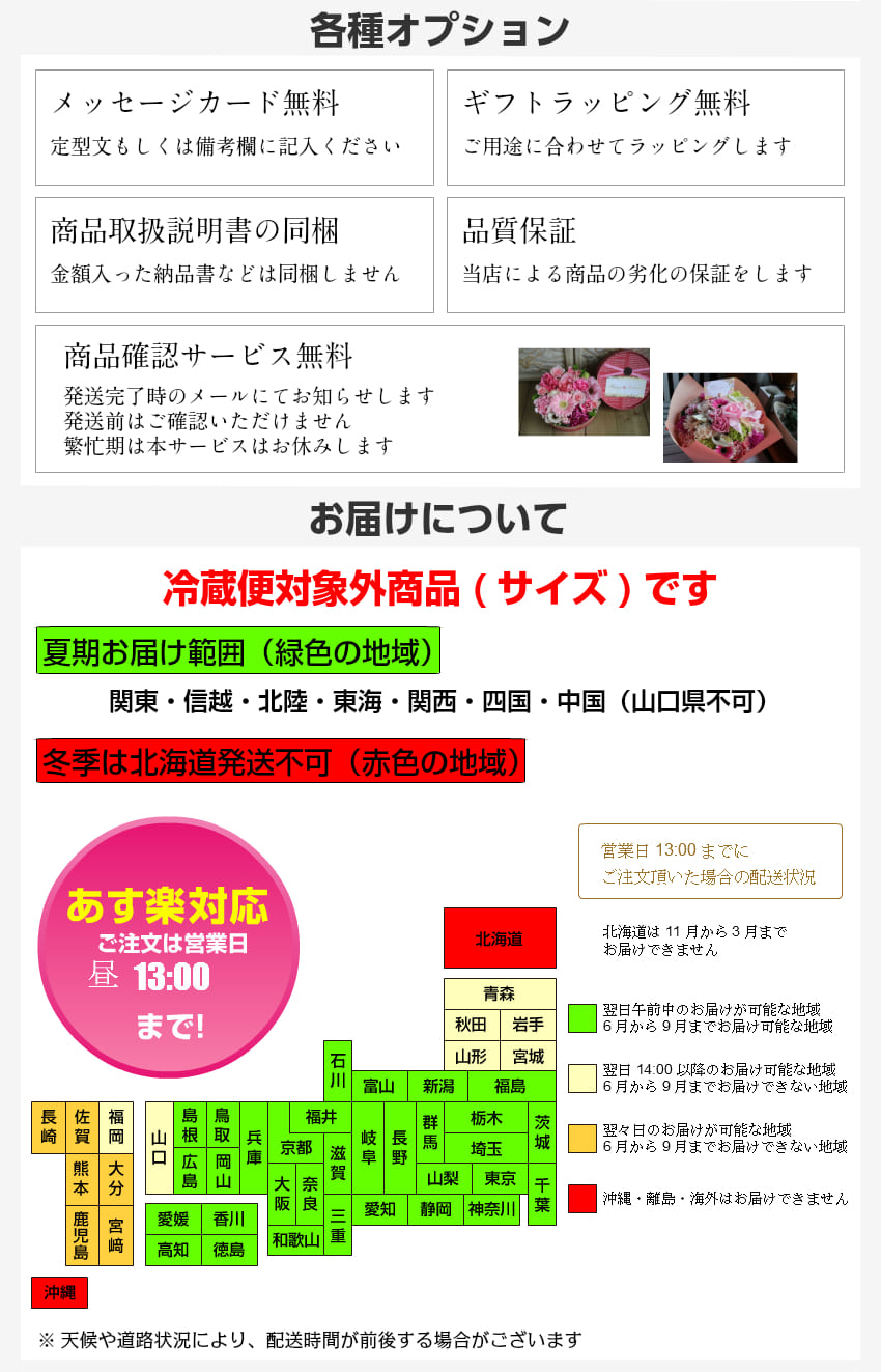 フラワーアレンジメント Grace 花 誕生日 母の日 プレゼント アレンジメント フラワー ギフト フラワー 開店祝い アレンジ 翌日配送 即日発送 お祝い お見舞い 退職