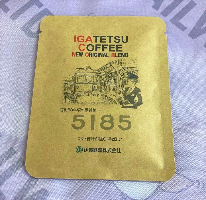 IGATETSU COFFEE
