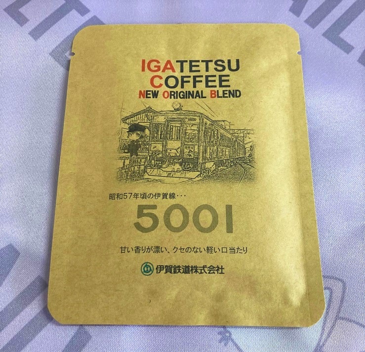 IGATETSU COFFEE