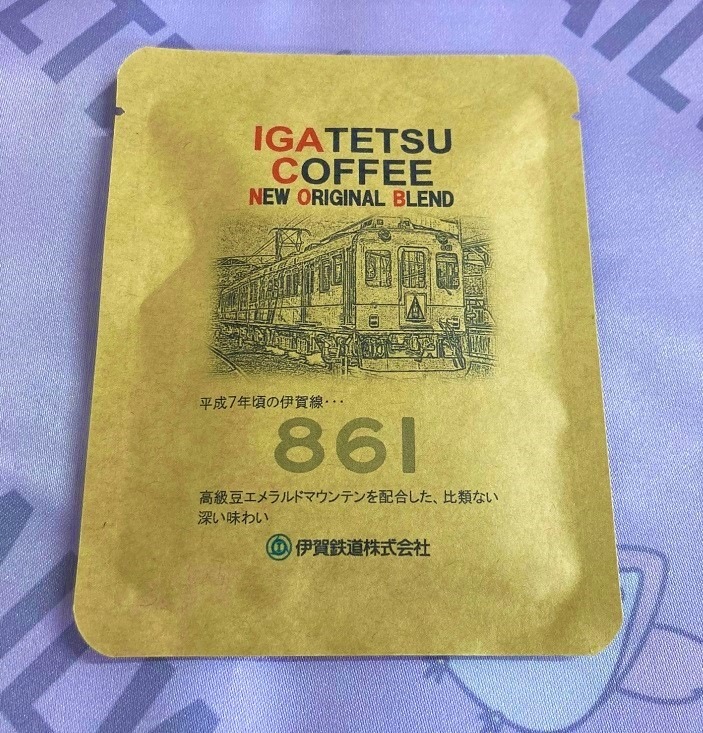 IGATETSU COFFEE