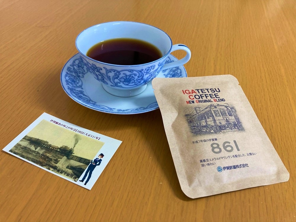 IGATETSU COFFEE