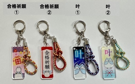 叶結び ふくにんキーホルダー