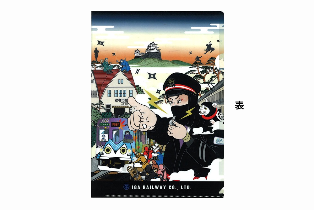 忍者線浮世絵風クリアファイル