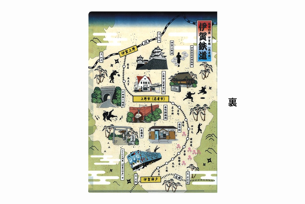 忍者線浮世絵風クリアファイル