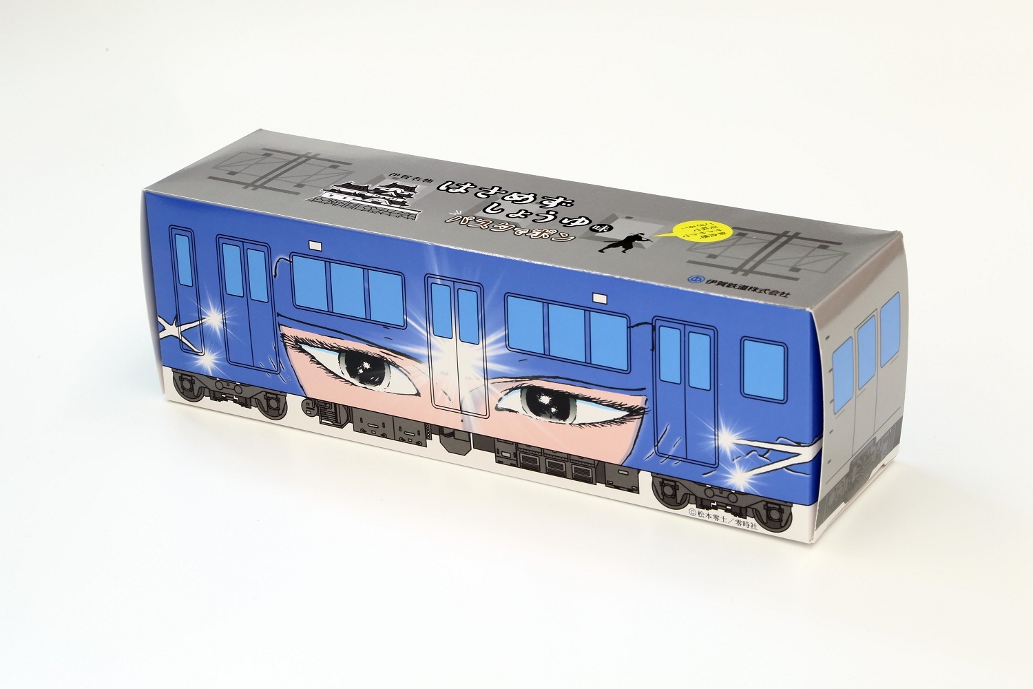 パスタでポン！