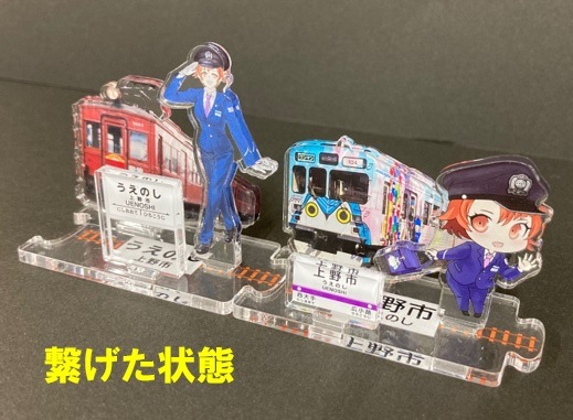 アクスタstation《第１弾》
