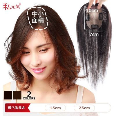 ���澮���� 7��10cm�ۼ��� �̵��� ʬ���ܼ�ͳ ���� ���꿢�� ��ʬ�����å� 15cm 25cm �ݥ���ȥ����å� ��ȱ������ �Ĥ��� �ȥåץ��С� ���� ��ǥ����� �ꥢ�� �ʥ����� �إ��ԡ��� Ƭĺ�� ��ȱ���� ��ȱ���С� �����к�