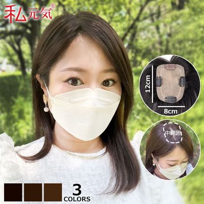 �������� 8��12cm�ۼ��� �̵��� ʬ���ܼ�ͳ ���ʼ����� ���꿢�� ��ʬ�����å� 15cm 20cm 25cm �إ��ԡ��� ��ȱ������ �Ĥ��� �ꥢ�� �ȥåץ��С� Ƭĺ�� �����к�