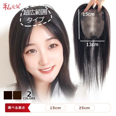 ��������13��15cm�ۼ��� �̵��� ʬ���ܼ�ͳ ���� ��ȩ�����꿢�� ��ʬ�����å� 15cm 25cm �ݥ���ȥ����å� ��ȱ������ �Ĥ��� �ȥåץ��С�  �ꥢ�� �ʥ����� �إ��ԡ��� Ƭĺ�� ���ϰϥ��С� ��ȱ���� ��ȱ���С� �����к�