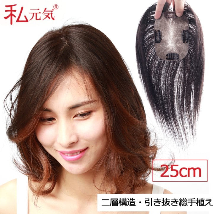 高級レミー100%ロングヘアピース✨潤艶✨二重引き抜き総手植え
