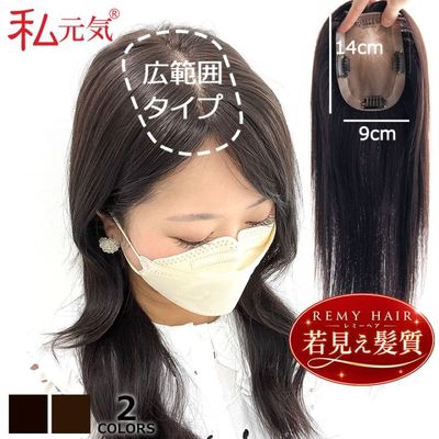 �㸫�� ��ߡ��إ� �������� 9��14cm�ۼ��� �̵��� ʬ���ܼ�ͳ ���꿢�� ��ʬ�����å� 40cm �إ��ԡ��� ��ȱ������ ���ʼ����� �Ĥ��� �ꥢ�� �ȥåץ��С� Ƭĺ�� �����к�