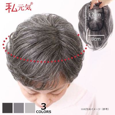 �������� 8��12cm����ȱ ��ʬ�����å� 15cm �̵��� Ķ���� ���ӥߥå��� ���꿢�� �ܥ�塼�ॢ�å� ���쥤�إ� �إ��ԡ��� �Ĥ��� ���硼�� ���� ��ǥ����� ���� �����к� BHA812-15