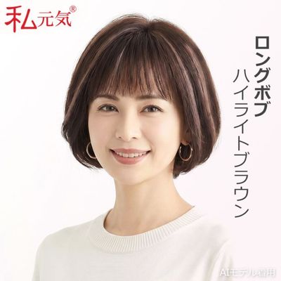 公式】私元気ウィッグ専門店 | 人毛ウィッグ,人毛 総手植え ウィッグ