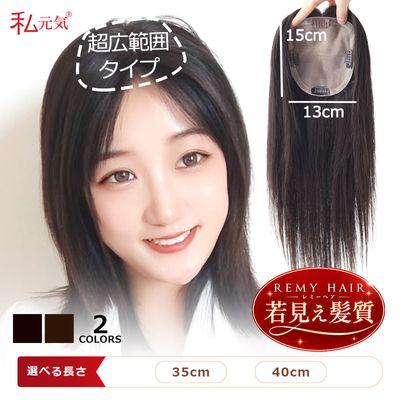 �㸫�� ��ߡ��إ���������13��15cm�� ���� �̵��� ʬ���ܼ�ͳ ���ʼ����� ���꿢�� ��ʬ�����å� 35cm 40cm �إ��ԡ��� ��ȱ������ �Ĥ��� �ꥢ�� �ȥåץ��С� Ƭĺ�� �����к�