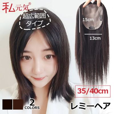 �㸫�� ��ߡ��إ���������13��15cm�� ���� �̵��� ʬ���ܼ�ͳ ���ʼ����� ���꿢�� ��ʬ�����å� 35cm 40cm �إ��ԡ��� ��ȱ������ �Ĥ��� �ꥢ�� �ȥåץ��С� Ƭĺ�� �����к�
